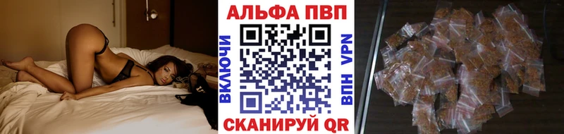 сайты даркнета формула  Сосногорск  A PVP кристаллы 