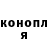 ГАШ гашик Me Thinking