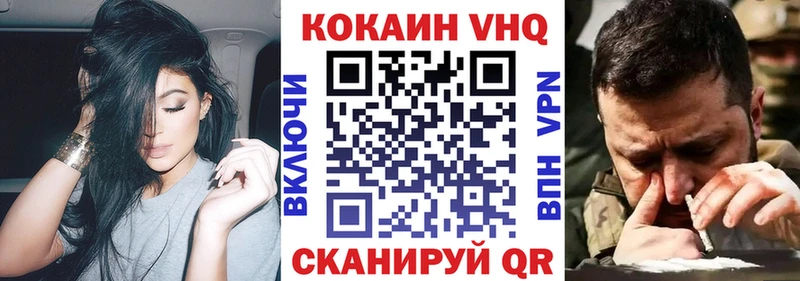 КОКАИН Fish Scale  мориарти телеграм  Сосногорск 
