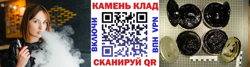 ГАШ хэш  Сосногорск 