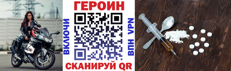 блэк спрут   Сосногорск  Героин афганец 