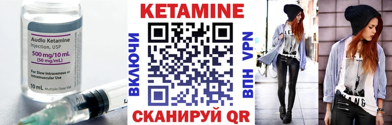 Кетамин ketamine  купить   Сосногорск 