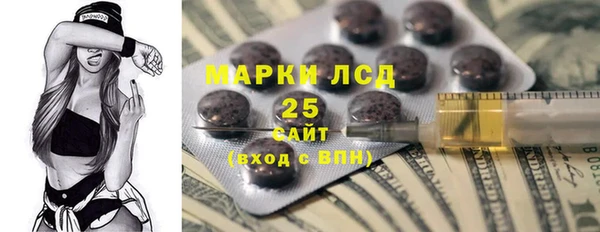 экстази Надым