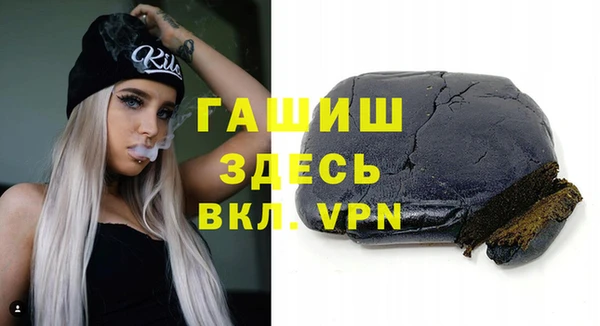 дистиллят марихуана Навашино