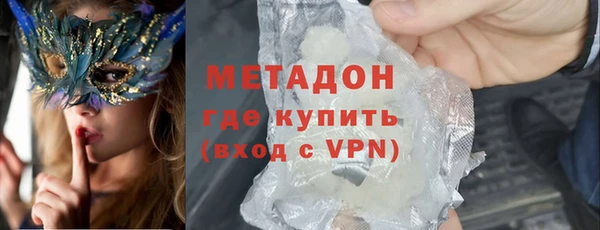 бутират Артём