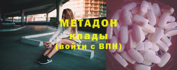 спиды Бердск
