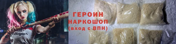 дистиллят марихуана Навашино