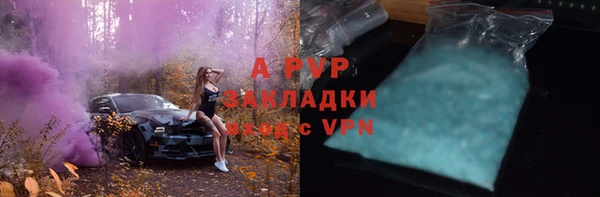 дистиллят марихуана Навашино