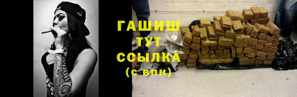 каннабис Ачинск