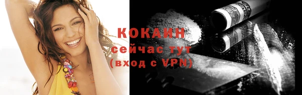 бутират Артём