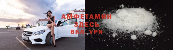 каннабис Ачинск