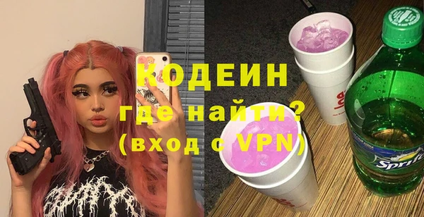 каннабис Ачинск