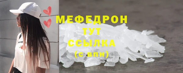 спиды Бердск