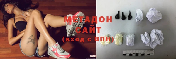 дистиллят марихуана Навашино