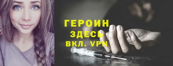 спиды Бердск