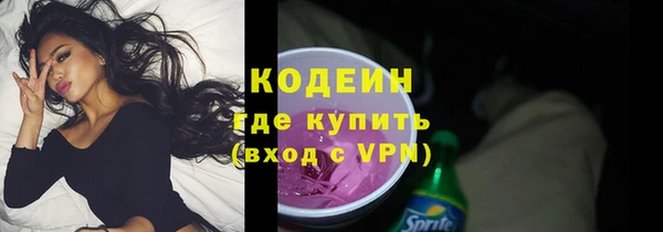 спиды Бердск