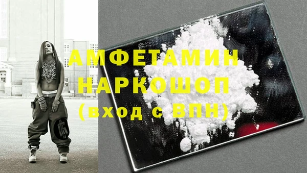 экстази Надым