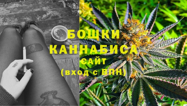дистиллят марихуана Навашино