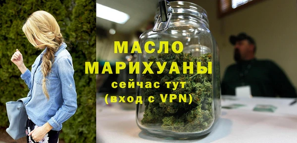 экстази Надым