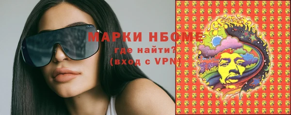 каннабис Ачинск