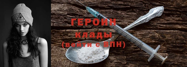 экстази Надым