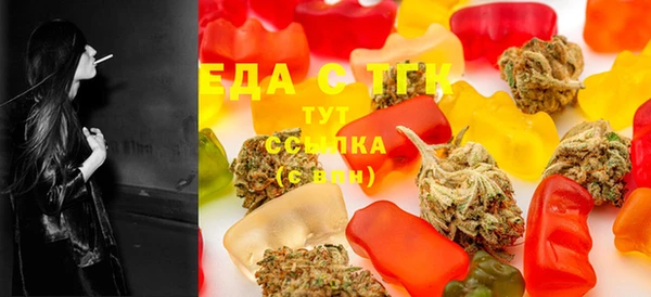 дистиллят марихуана Навашино