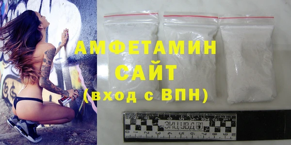 каннабис Ачинск