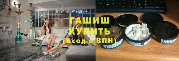 дистиллят марихуана Навашино