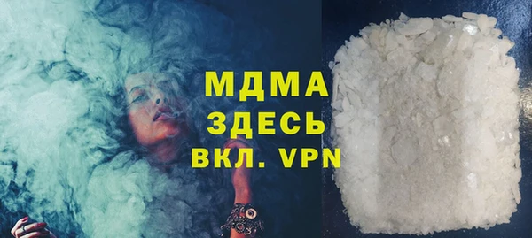 каннабис Ачинск