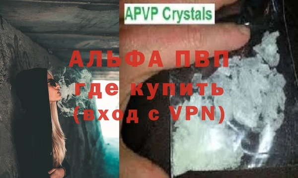 бутират Артём