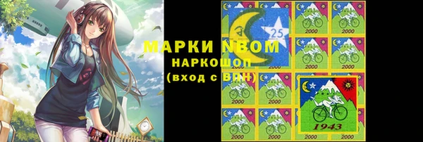 бутират Артём