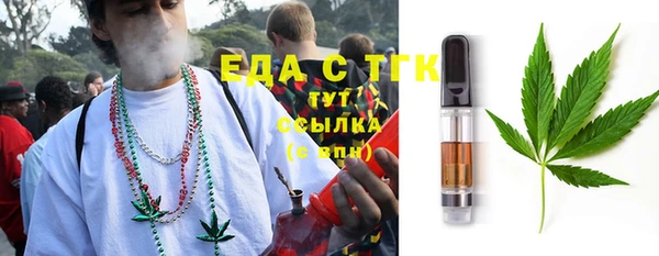 бутират Артём