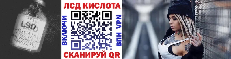 купить наркоту  Сосногорск  Лсд 25 экстази ecstasy 