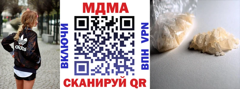 MDMA молли  Сосногорск 
