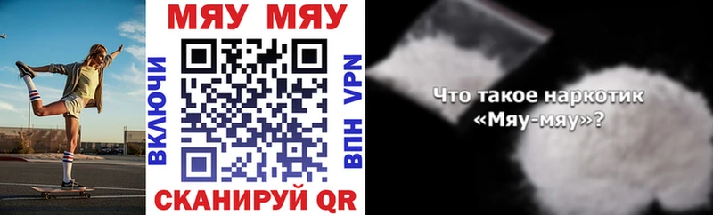 кракен как зайти  Сосногорск  Мефедрон mephedrone 